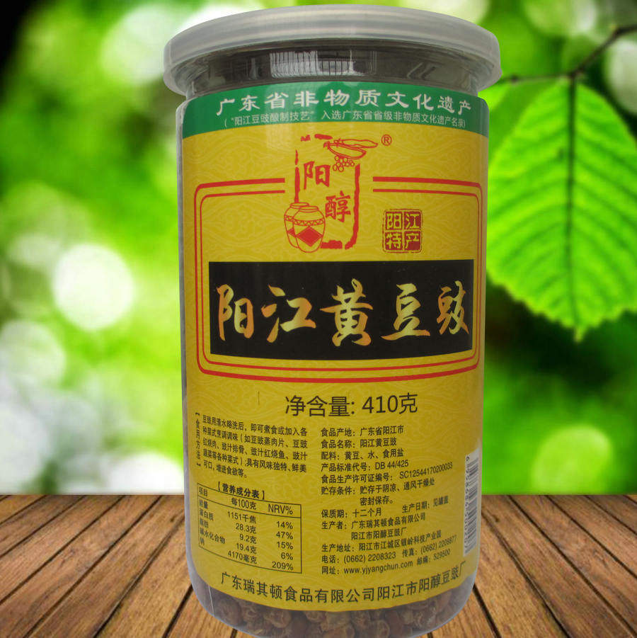 阳江特产 阳江豆豉白豆豉 豆豉 阳江黄豆豉410g筒装 调味
