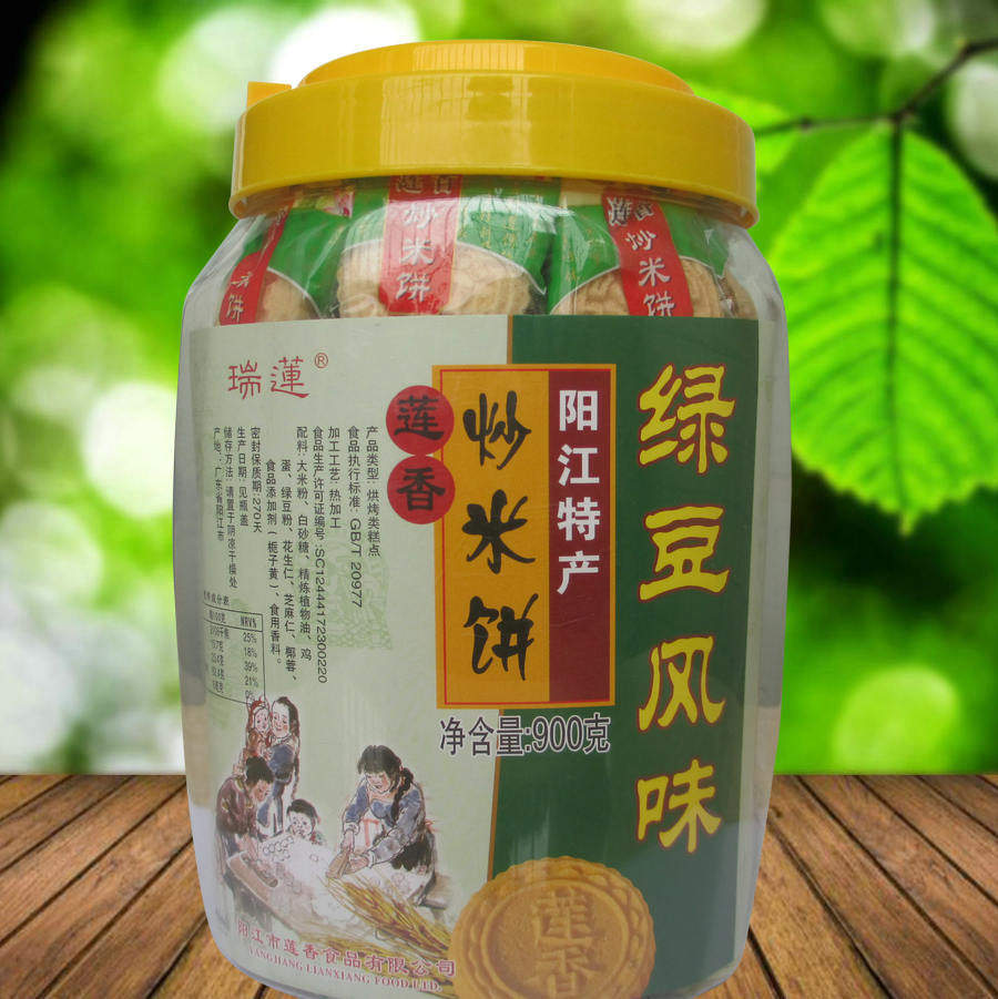 阳江特产瑞莲牌莲香炒米饼粉酥绿豆风味贺年礼品810g