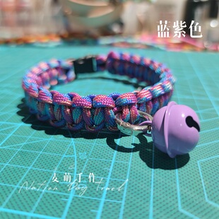 麦萌手作定制手工编织宠物铃铛项圈猫狗插扣项链通用包邮17毫米宽