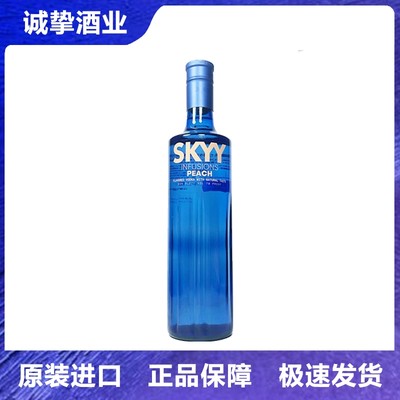 vodka伏特加SKYY/深蓝蜜桃味