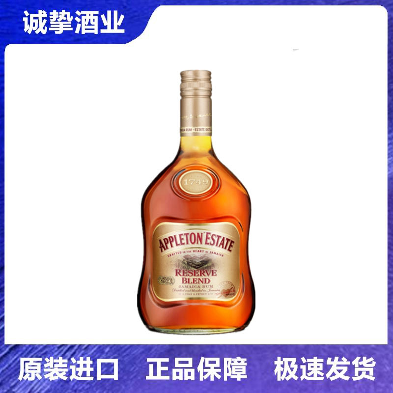 Appleton Estate Jamaica Rum 阿普尔顿庄园珍藏朗姆酒正品行货