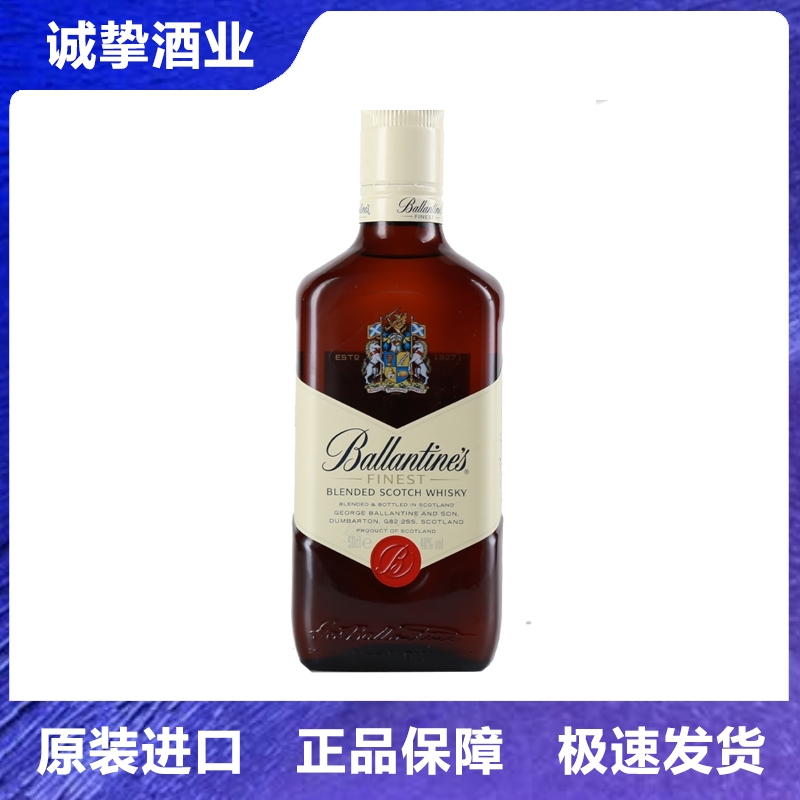 百龄坛特醇500ml 苏格兰威士忌英国原装进口洋酒基酒 Ballantines