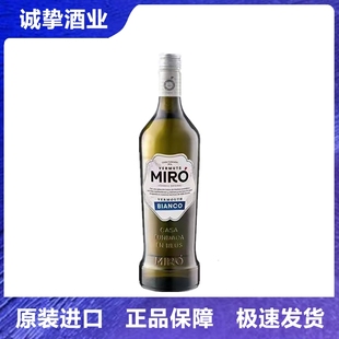 MIRO VERMOUTH特米罗白威末酒白味美思甜味美思进口洋酒1L ROSSO