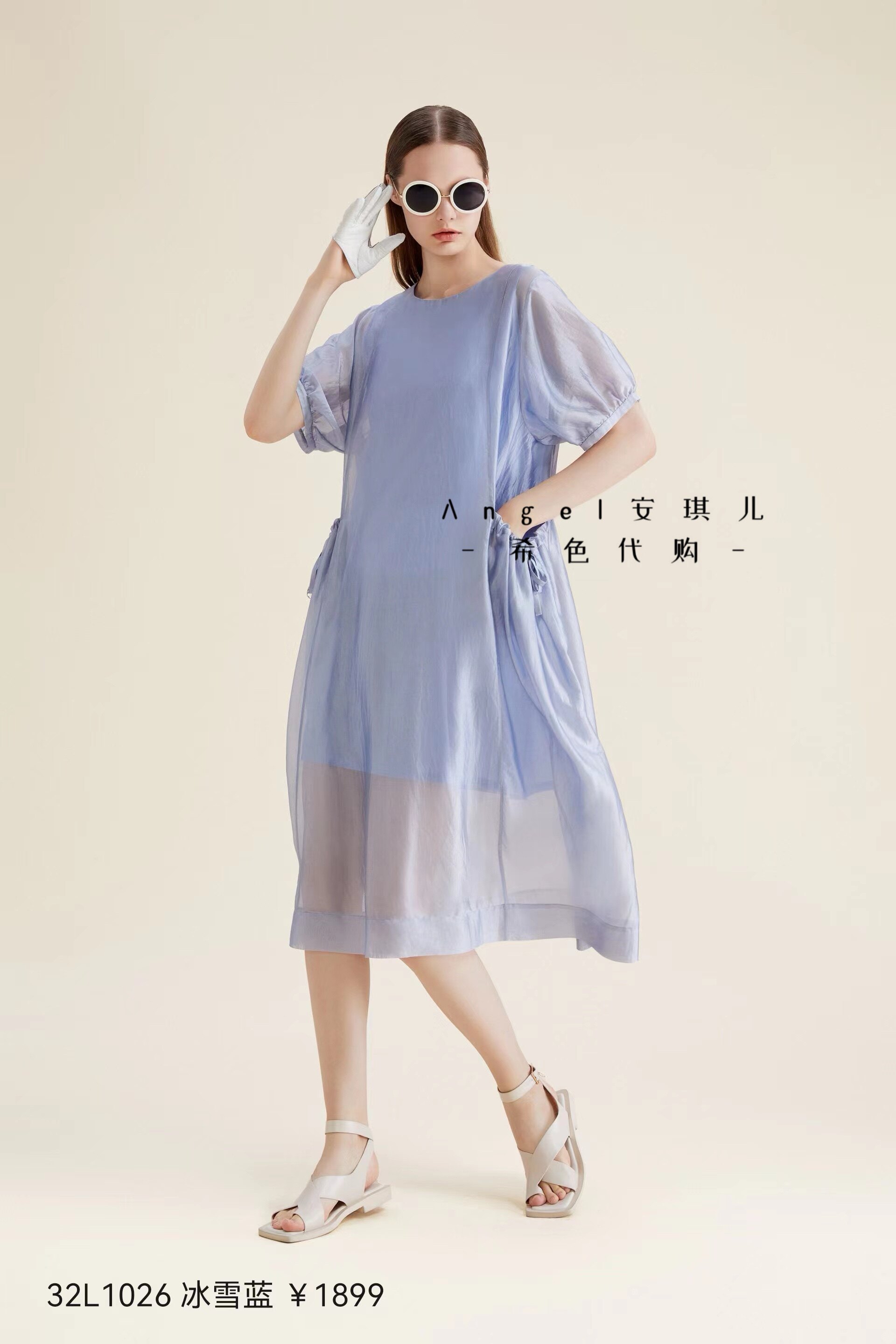 希色myscissors国内专柜正品代购2023年夏 连衣裙 32l1026 ￥1899