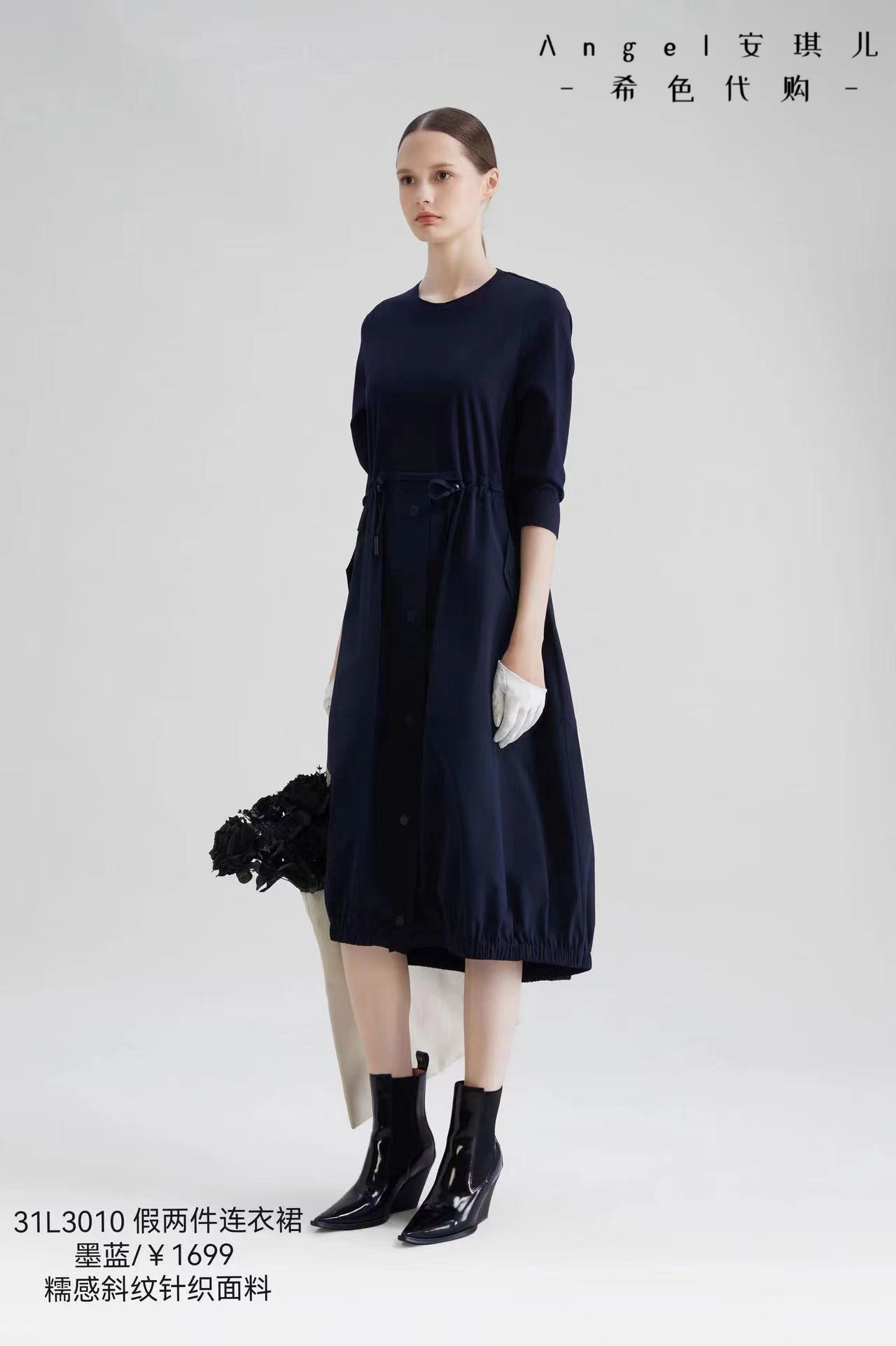 希色myscissors国内专柜正品代购2023年春 连衣裙 31l3010 ￥1699