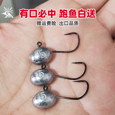 路亚根钓钩微物加强软饵小t尾翘嘴鳜鱼专用微铅根钓新款铅头钩