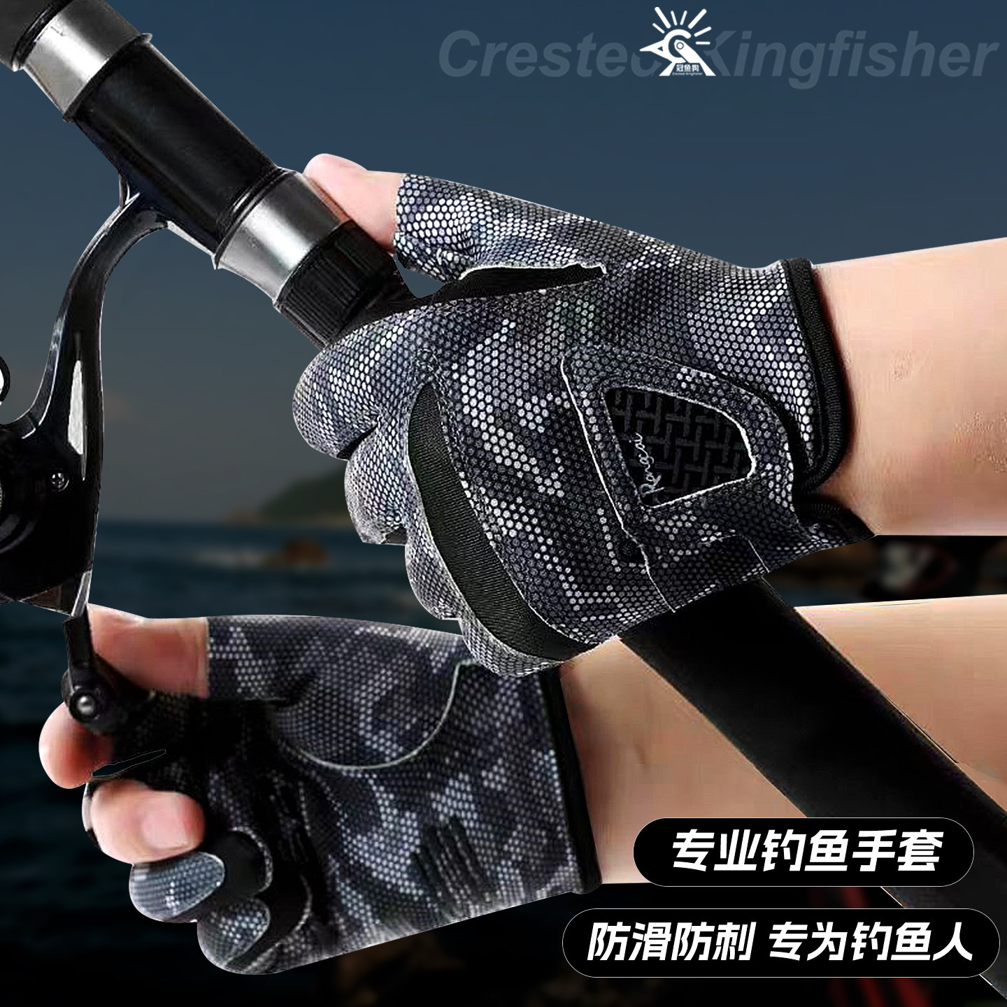 钓鱼手套路亚海钓专用防晒防滑图片