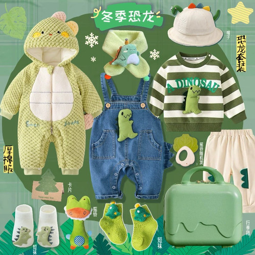 纯棉透气舒适0-1周岁小恐龙造型