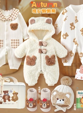 秋冬新生婴儿衣服礼盒送礼高档实用套装衣服满月礼物见面百天周岁