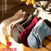 新疆长绒棉加厚保暖毛圈袜 冬季 纯棉运动长筒袜子 谷家 三双装