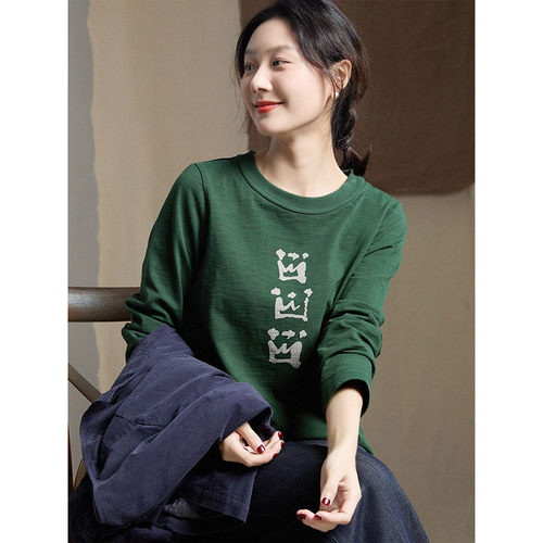 谷家 竹节棉皇冠印花正肩显瘦长袖T恤女 春秋季全棉圆领百搭上衣