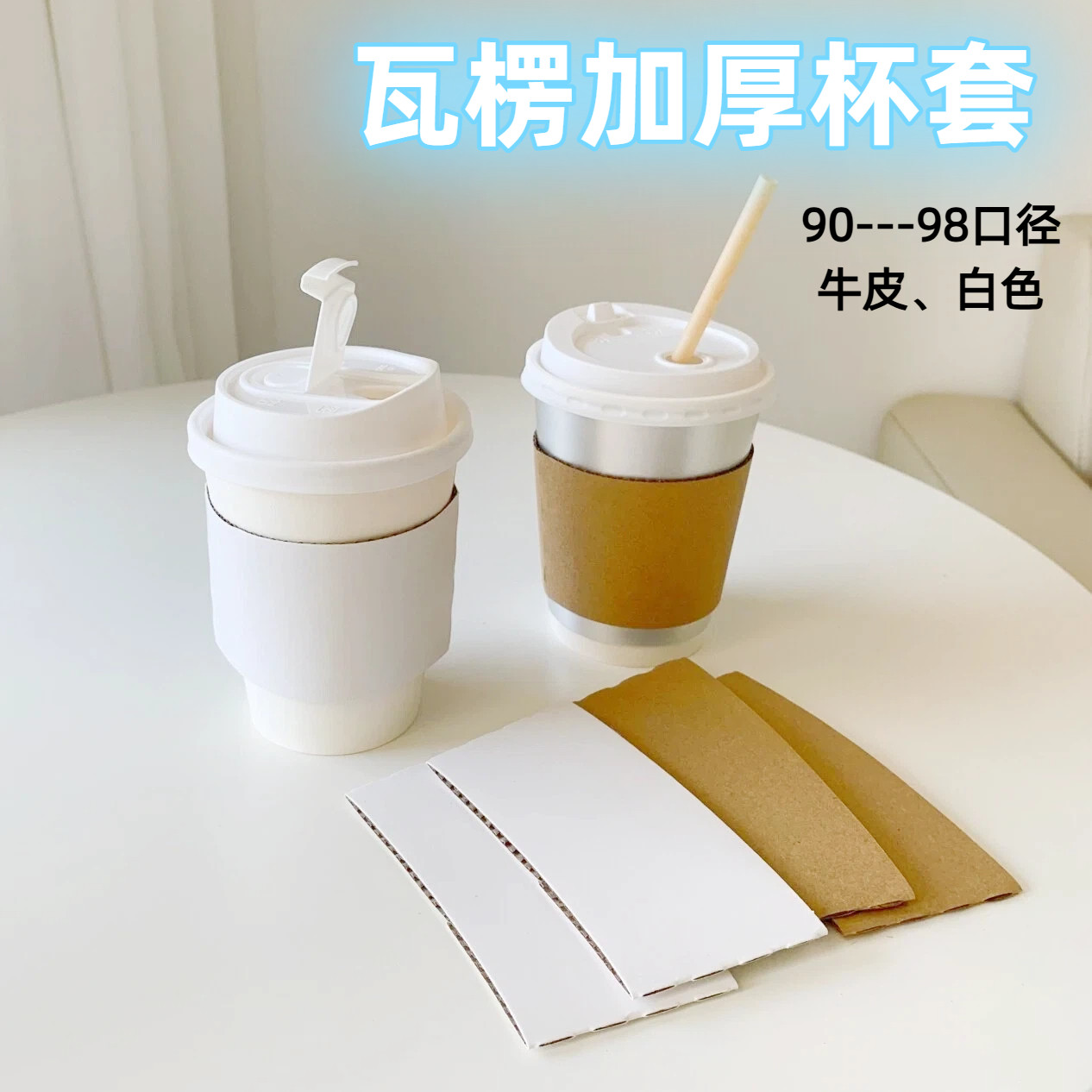 韩国ins风一次性配柠檬水杯套图片