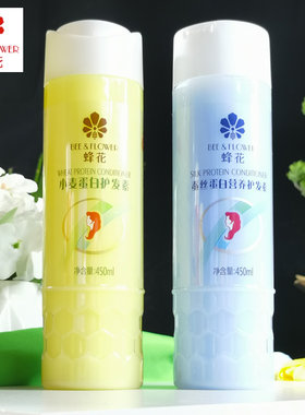 蜂花小麦蛋白护发素改善干枯毛躁