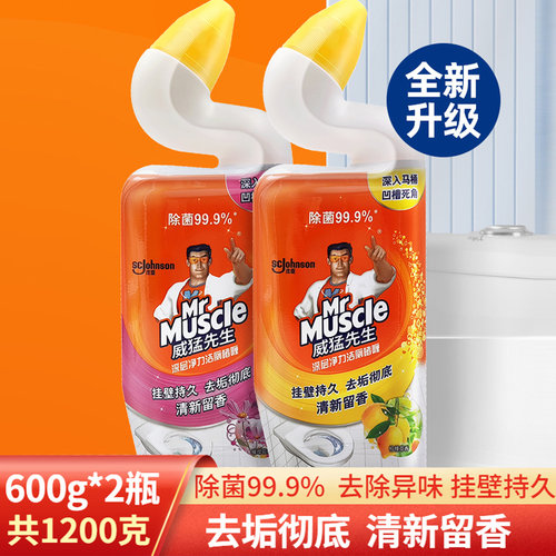 威猛先生洁厕灵除菌啫喱除垢剂