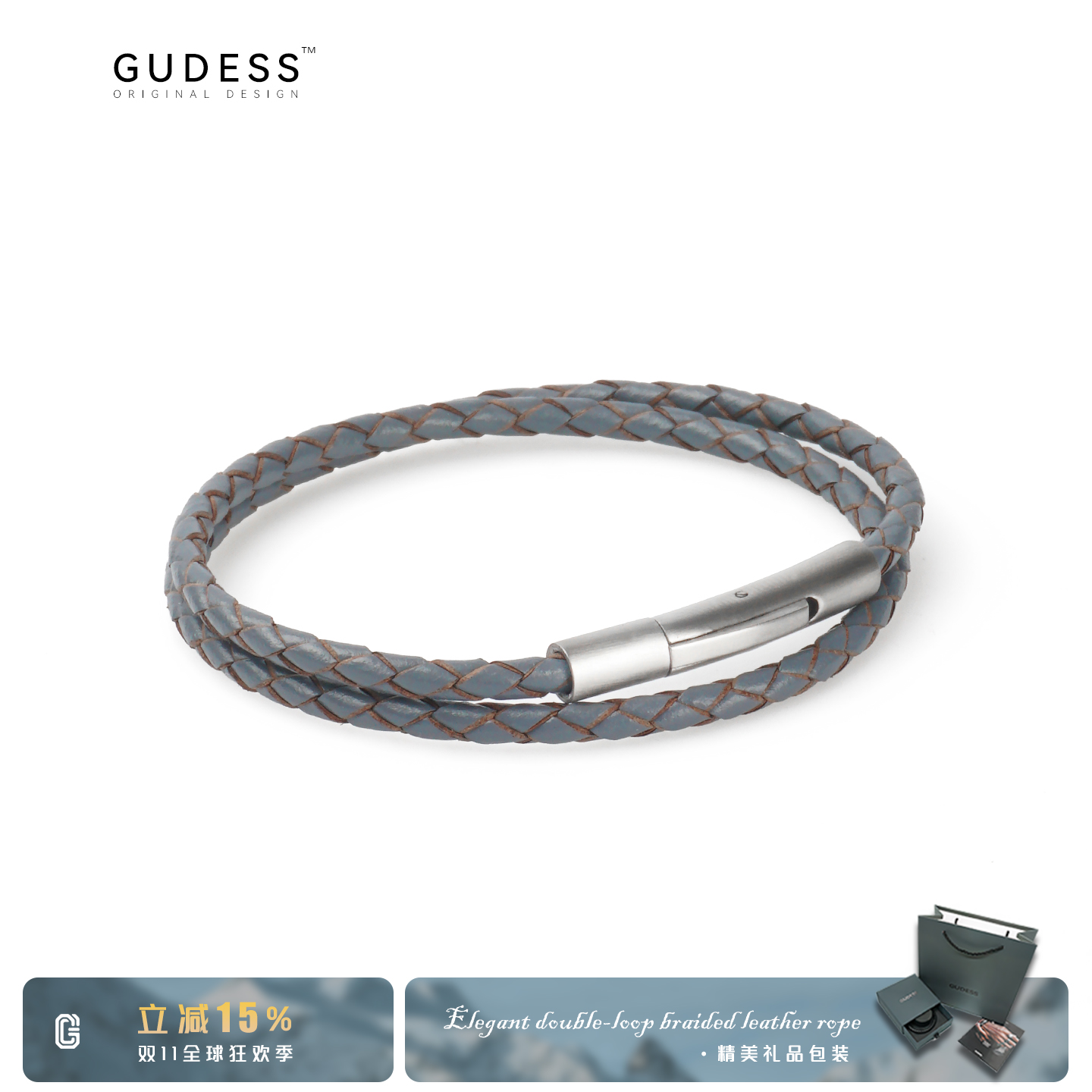 GUDESS原创双圈真皮编织手链商务风男士手链高级感牛皮手绳送男友