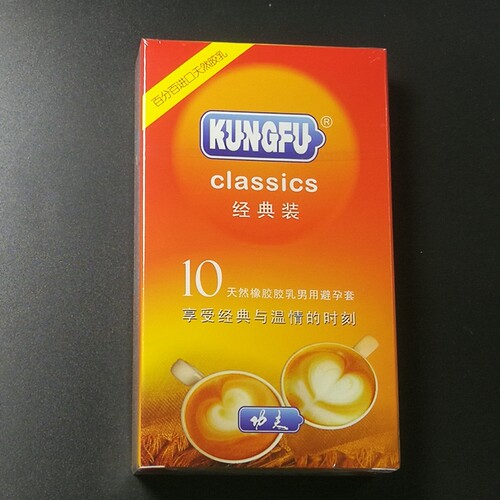稳健无味功夫避孕套满40元包邮