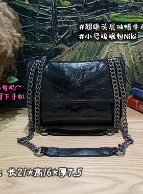 真皮头层油蜡牛皮小号NIKI平替版流浪包邮差2026新款链条斜挎女包