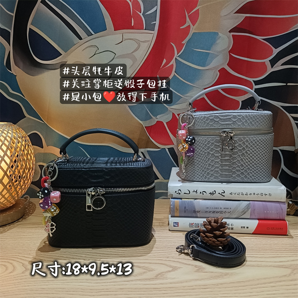 高货稀有皮头层牦牛皮2026新款蟒蛇纹香奶平替款化妆饭盒子女包包