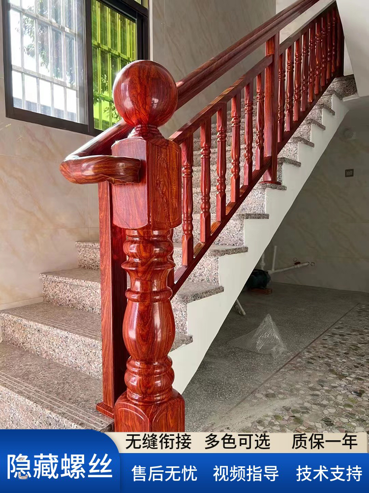 楼梯扶手室内阳台护栏铝艺铝合金栏杆围栏小叶紫檀红酸枝组装家用,全屋定制,楼梯扶手,淘宝优惠券,粉丝福利购,淘宝优惠卷