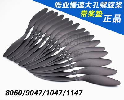 直驱螺旋桨遥控飞机固定翼新品