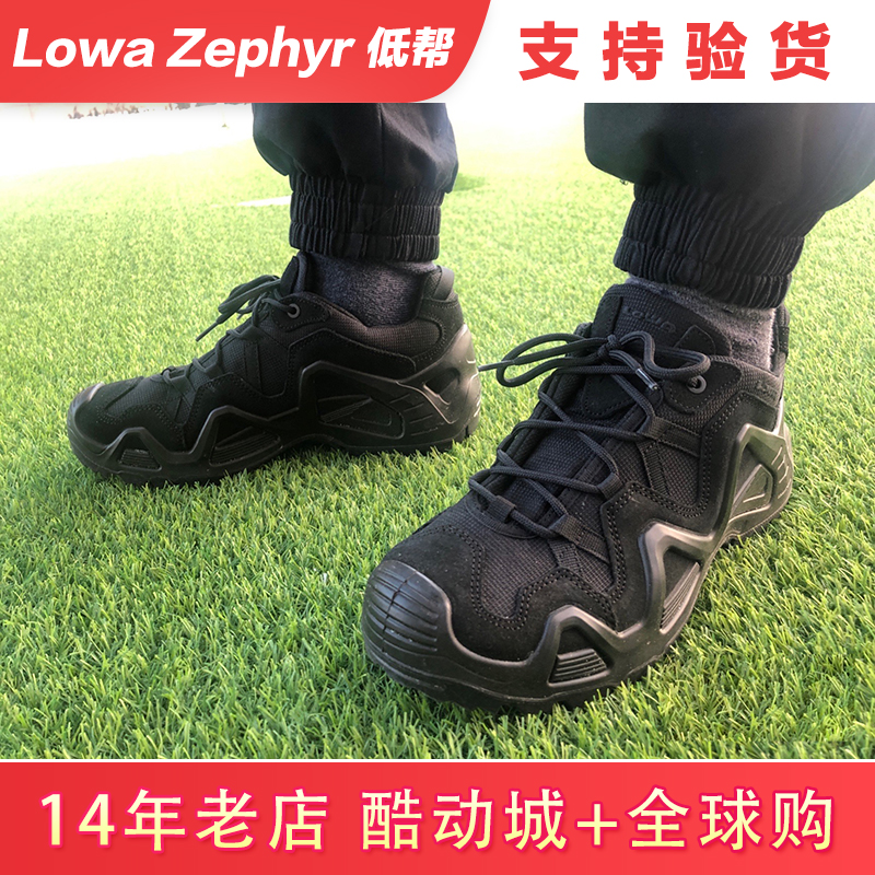 LowaZephyr防水低帮徒步鞋