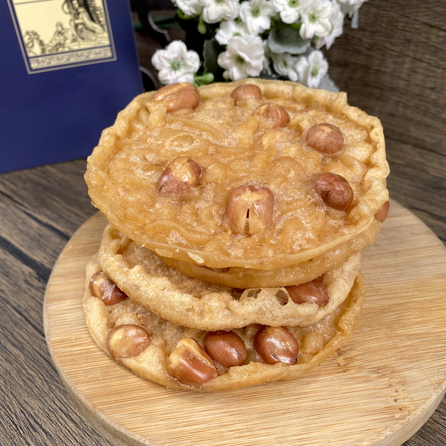 广东特产客家小吃零食贺年解馋油炸花生铁勺饼新春送礼伴手信手工