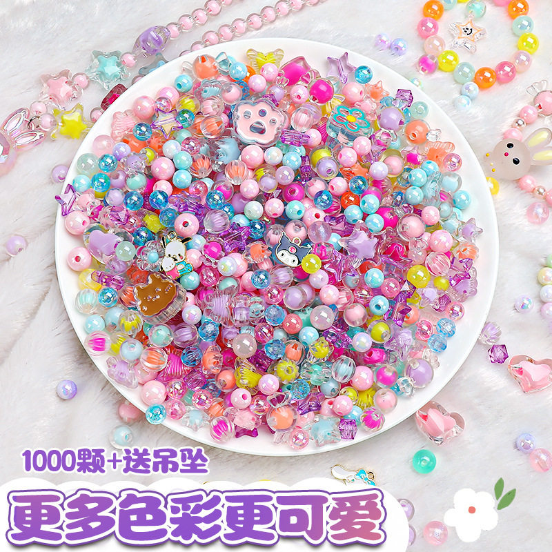 亚克力串珠diy配饰儿童益智玩具