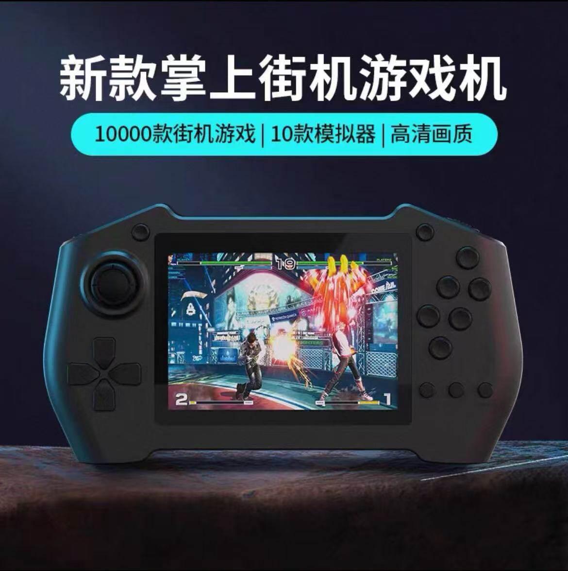 方舟游戏机充电宝掌机儿童sup俄罗斯方块怀旧fc连电视psp移动