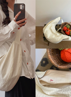 OneBlueNook丨凹凸肌理感 纯棉白色大饺子包日系简约休闲斜挎布袋