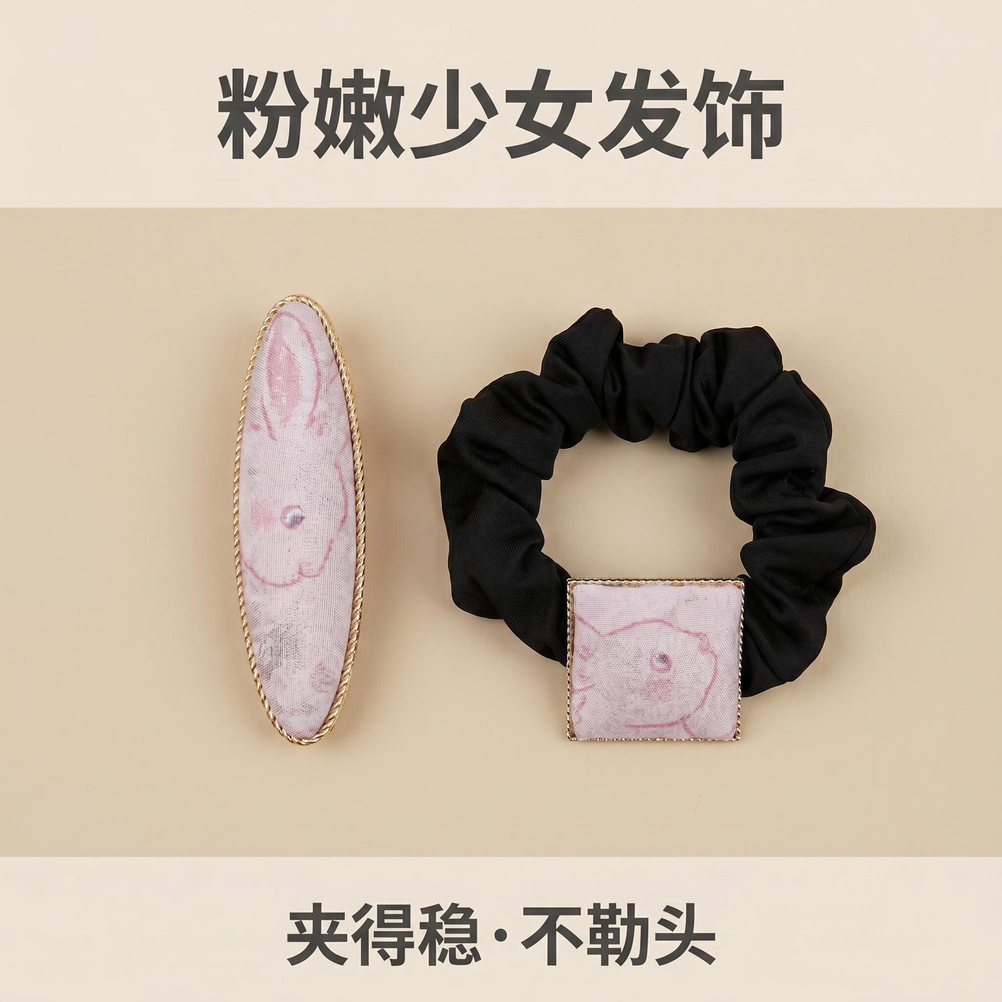 非遗百搭甜蜜时尚发绳发圈边夹头绳粉蝴蝶鸭嘴夹花间兔影发饰DIY图片
