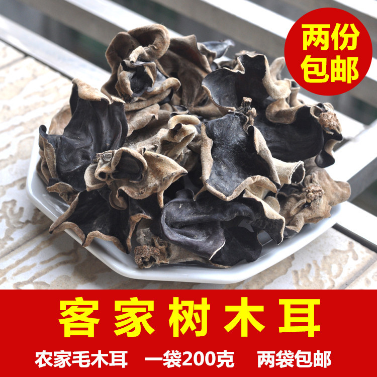 野生特级干货纯天然压缩大木耳