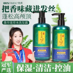 梵玳墨旱莲女贞子洗发水控油清洁油头干枯毛躁保湿柔顺丝滑发质