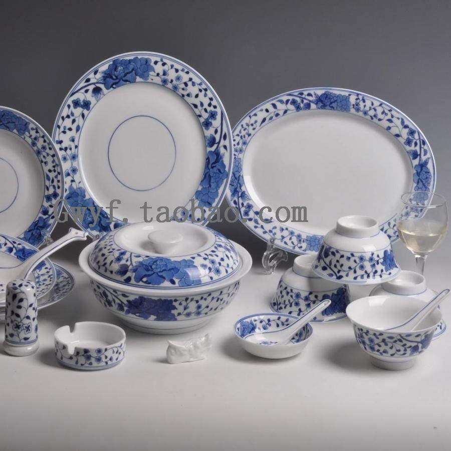 景德镇红叶金品陶牌陶瓷  56餐具瓷器套装