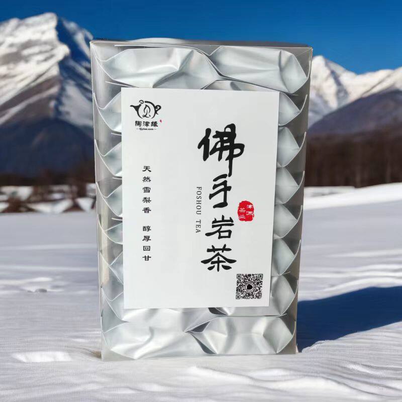 实惠国货优品花果香永春佛手岩茶