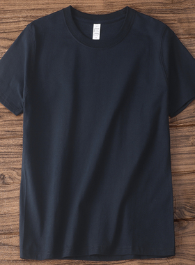 270g日本重磅t恤深蓝色小圆领宽松无缝打底衫基础款厚实男女短袖