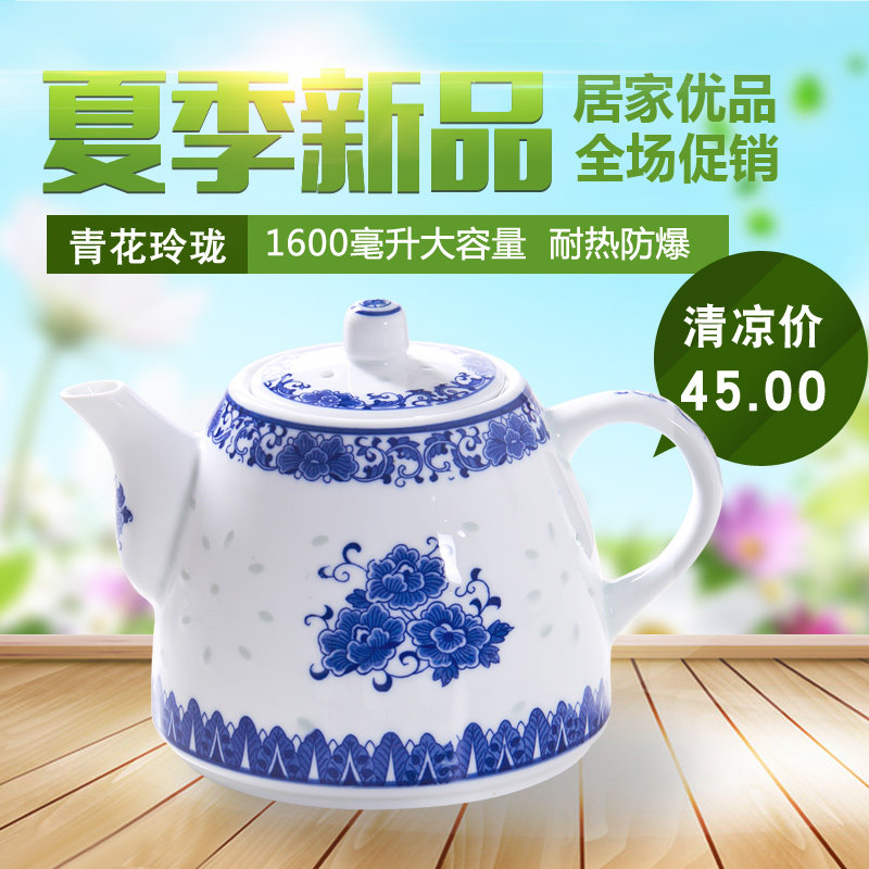 家用青花瓷餐厅冷水陶瓷大号容量泡茶壶出口耐高温单壶过滤小茶壶|ruв категории посуда, чайный сервиз, чайник - от Buy2taobao.com для оказания профессиональной услуги покупки агента Taobao
