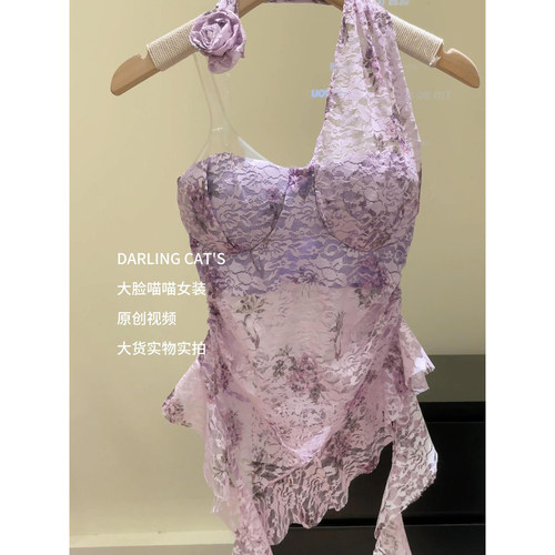 紫色微透吊带背心女2026夏季新款蕾丝提花精致高级感百搭减龄上衣