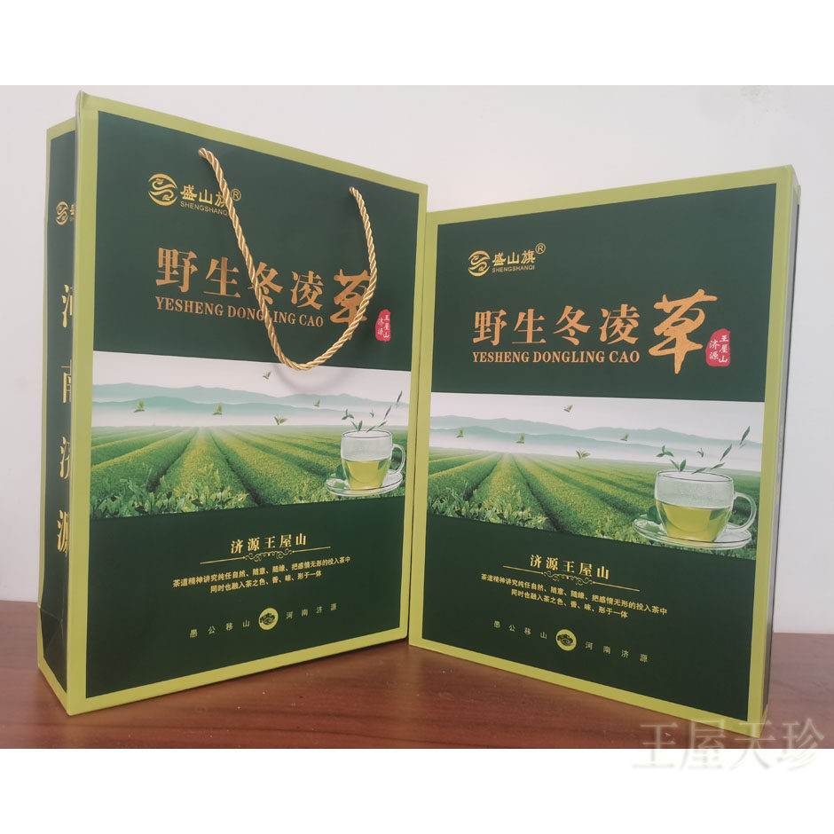 王屋山特产济源冬凌草茶圣山旗野生冬凌茶言清茶咽喉茶80袋