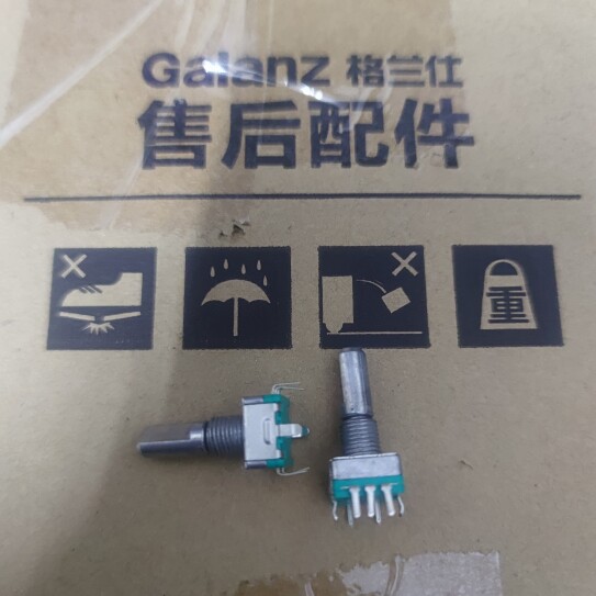 适用格兰仕微波炉电脑板编码器 F7系列电脑板时间旋钮 带启动开关
