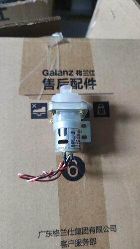原厂电热水瓶烧水壶配件电动出水电泵DB-2B三洋美扬龙的天际适用