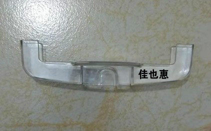 格兰仕电压力锅煲配件接水盒/储水盒集水盒接水杯B861T-40/50F41B