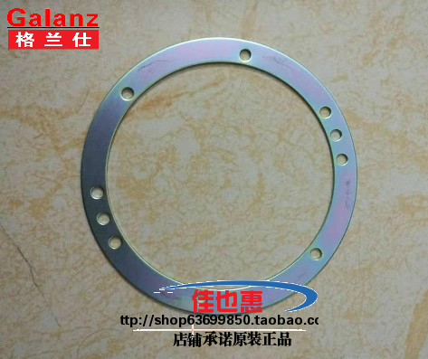 格兰仕电蒸炉原装配件 电蒸炉专用发热盘固定圈铁圈DG26T-016A1等