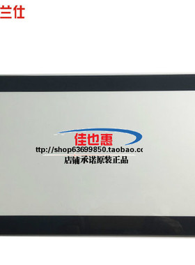 格兰仕微波炉配件门体内玻璃门体贴片G80F23CSXL-G9钢化玻璃门板