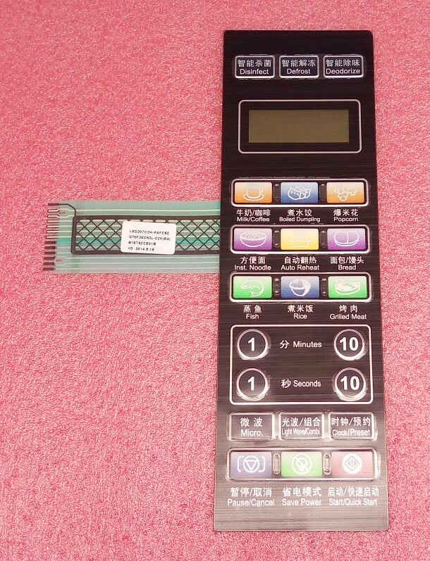 原装格兰仕微波炉正品薄膜开关G70F20CN3L-C2K(G4)面板全新配件