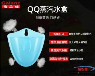 原装格兰仕光波炉微波炉G80F23CSL-Q6/Q5(R0配件蒸汽加水箱储水盒