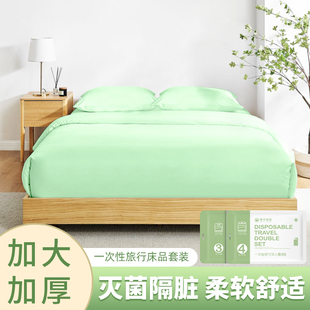 一次性床单被罩枕套旅游灭菌浴巾毛巾加厚四件套旅行床上用品套装