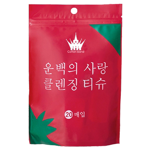 压缩毛巾浴巾加厚加大旅行装一次性洗脸巾加大号便携旅游用品