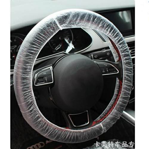 一次性方向盘套通用保护罩防尘套维修保养汽修油污汽车维修加厚