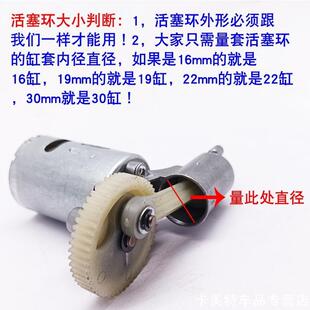 充气泵活塞环12v密封圈无线钢圈车车适用小米线充双缸皮碗打气筒