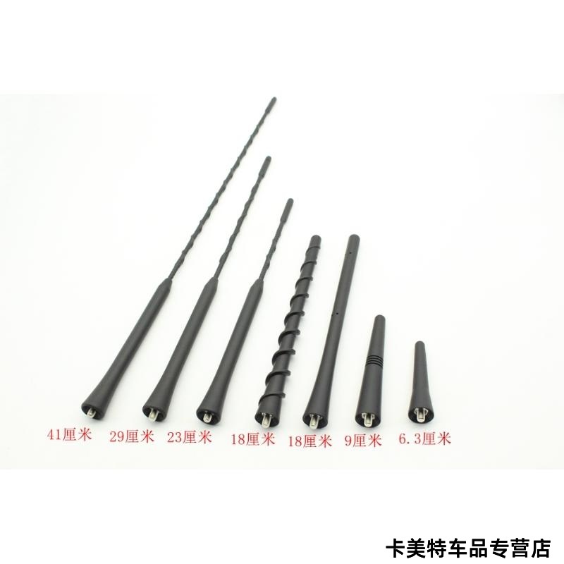 大众POLO新捷达桑塔纳宝来高尔夫四晶锐帕萨特汽车天线收音机天线